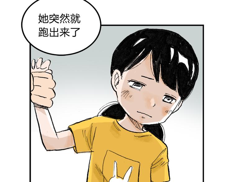 第1话 想要试试滑冰吗？15
