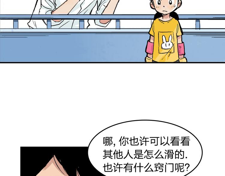 第13话 一定能学会25