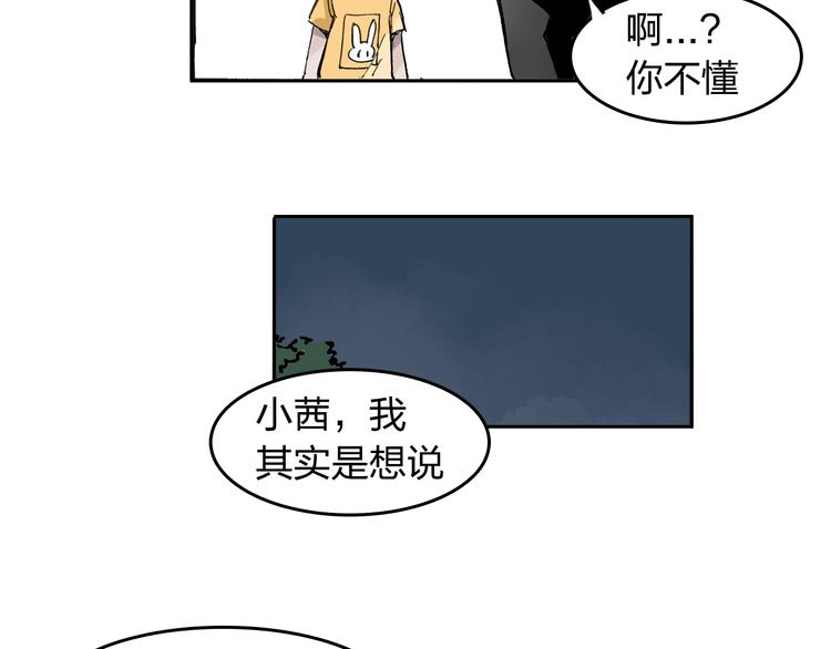 第7话 每个人都是一样的61