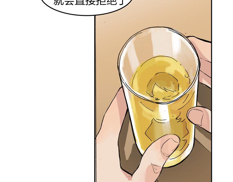 第11话 只要她能开心56