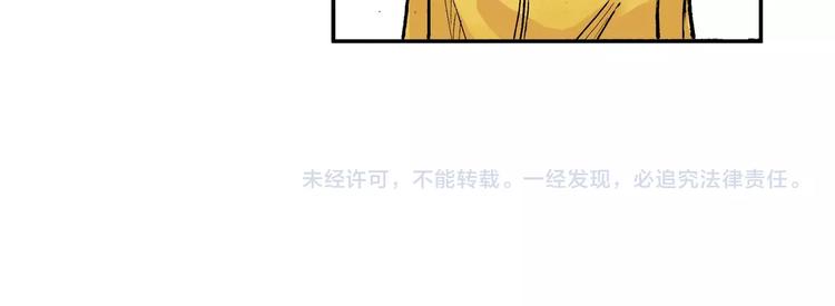 第23话 喜欢的事情89