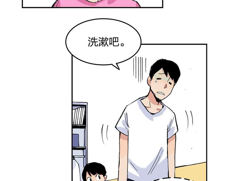 第9话  说错话64
