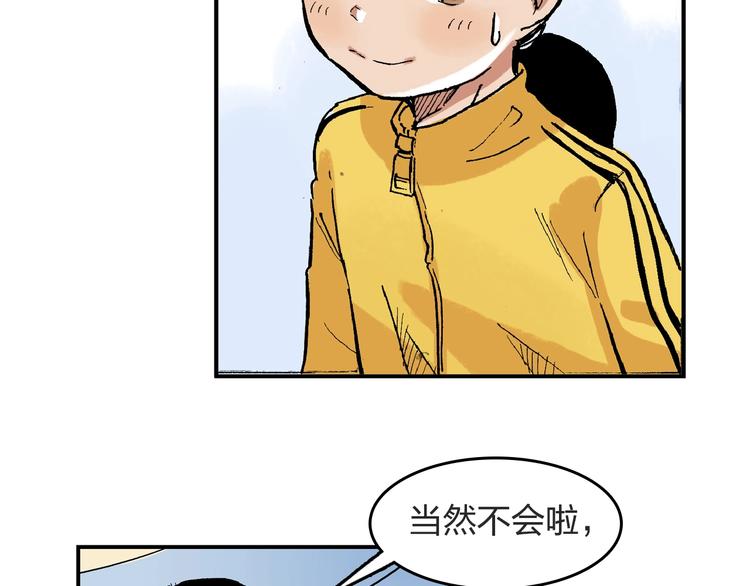 第23话 喜欢的事情86