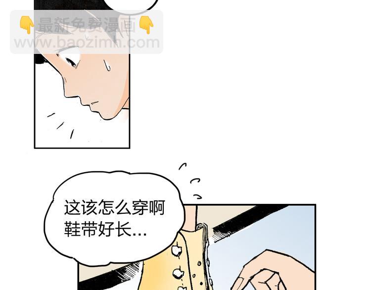 第2话 我来教你滑冰6