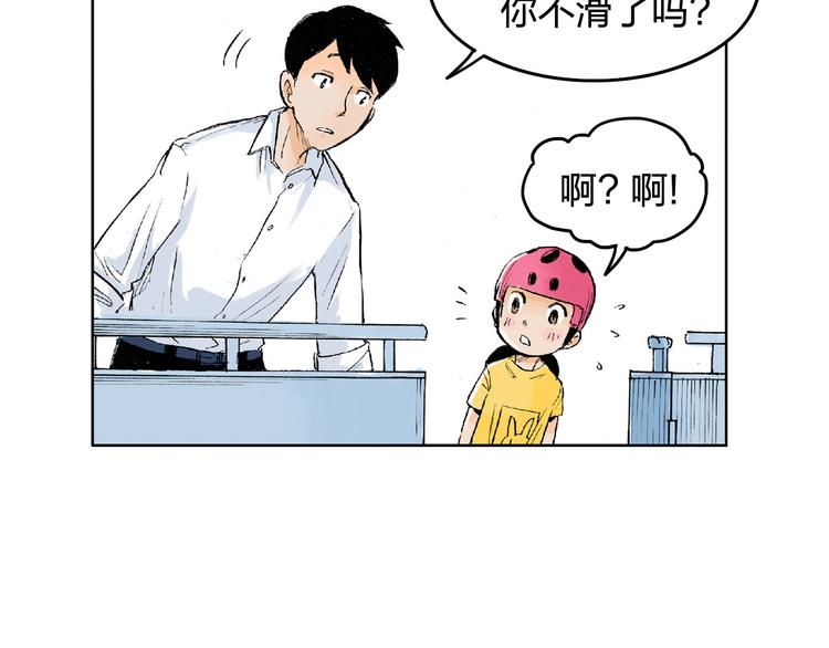 第3话 她是谁？50