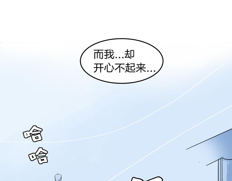 第13话 一定能学会78