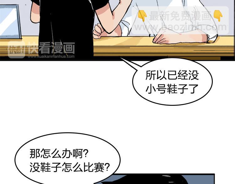 第14话 如果受伤29