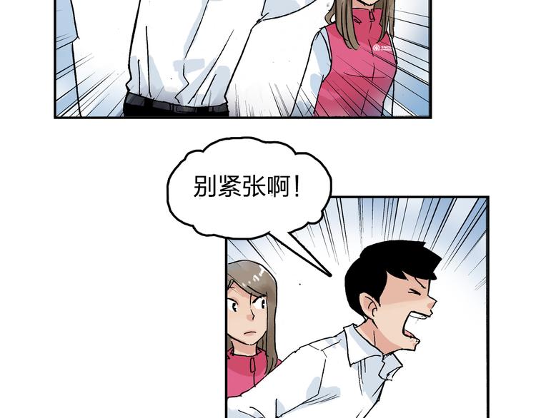 第16话 失败了吗？44