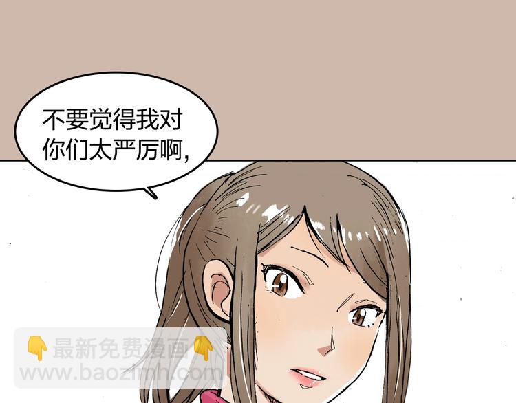 第24话 想要回应那份期待22