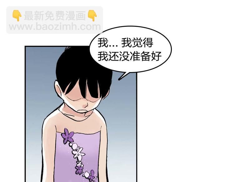 第15话 凑数58