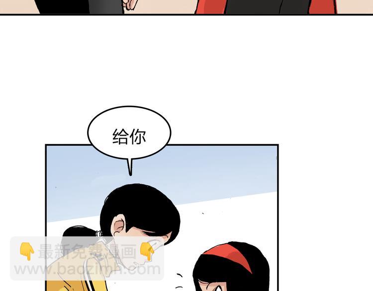 第19话 巧克力55