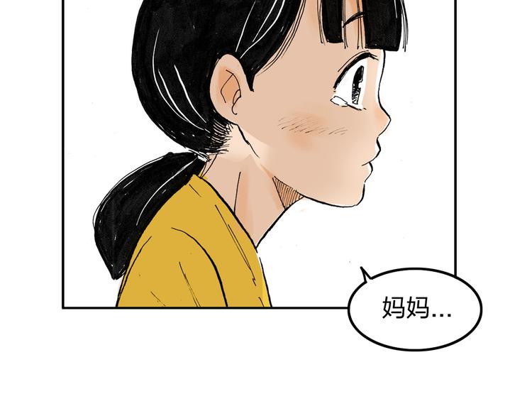第1话 想要试试滑冰吗？95