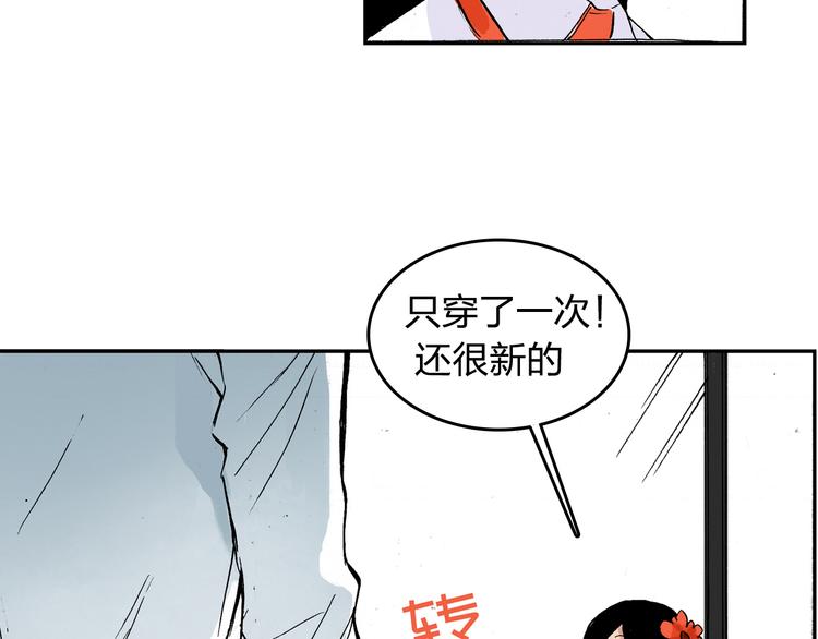 第10话 花滑服56