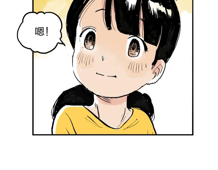 第2话 我来教你滑冰108