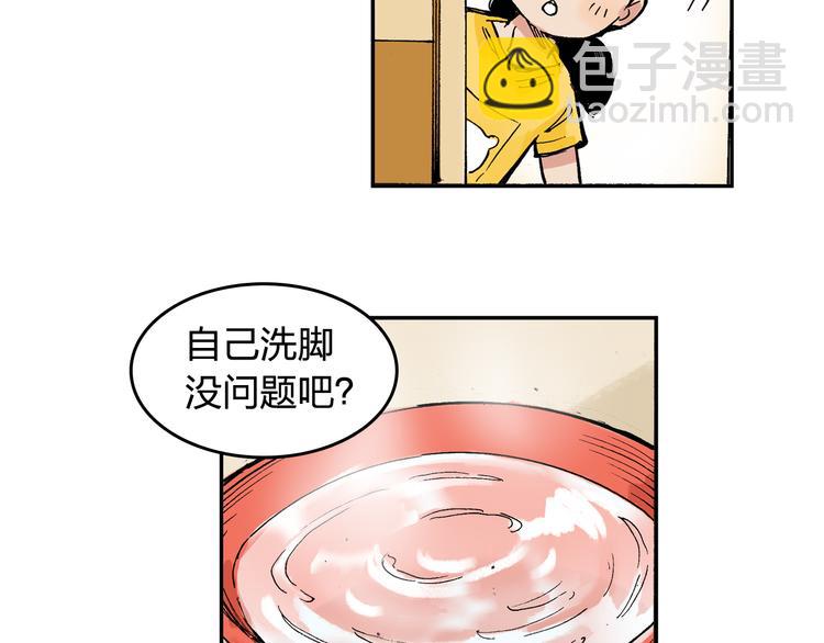 第8话 我想帮帮她38