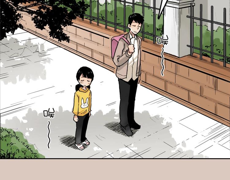 第27话 还是要继续吗?50