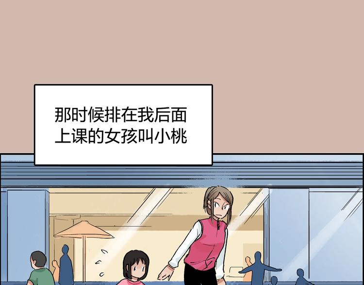 第24话 想要回应那份期待11
