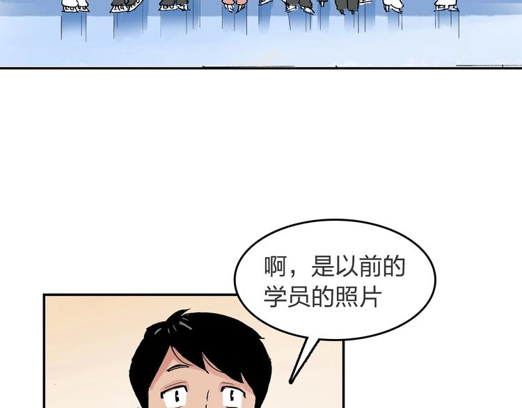 第23话 喜欢的事情35