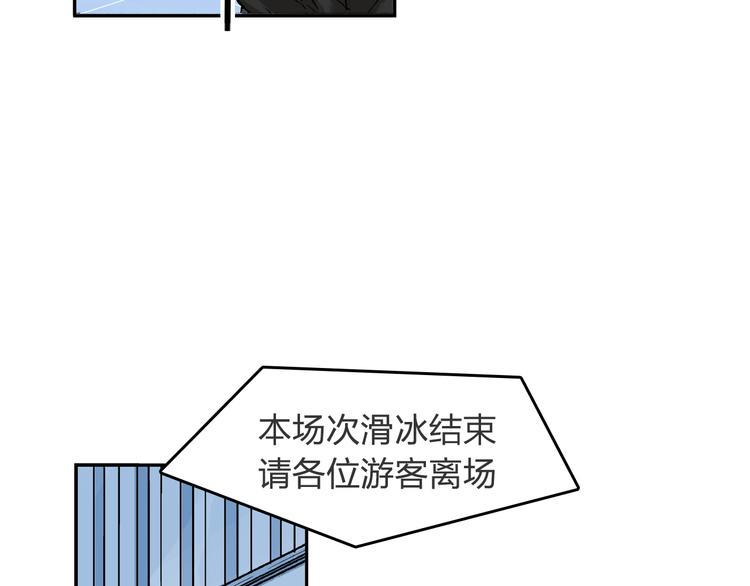 第19话 巧克力12