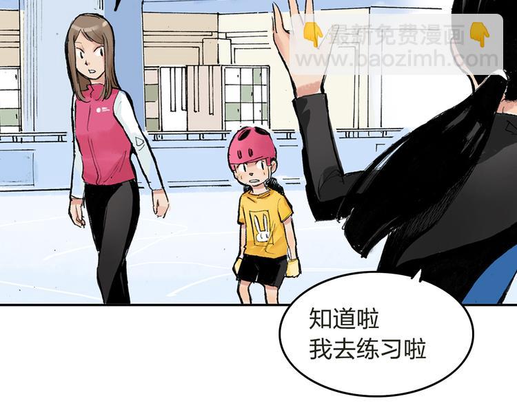第4话  我的老师是最差的？78