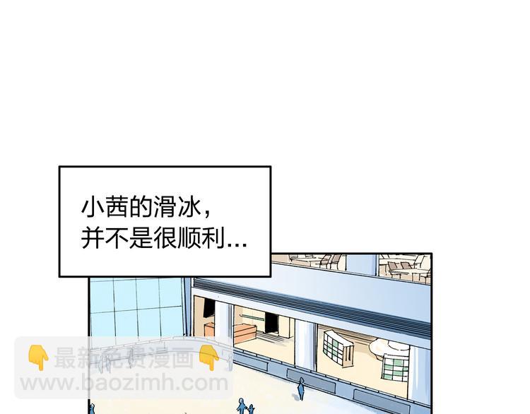 第8话 我想帮帮她3