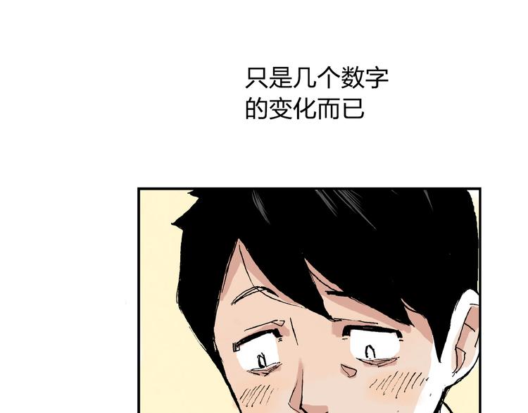 第12话 可以帮她了81