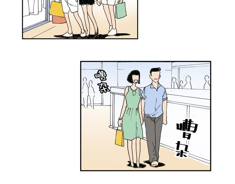 第1话 想要试试滑冰吗？69