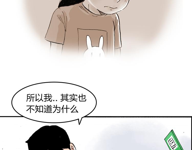 第11话 只要她能开心58
