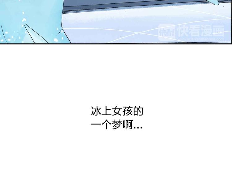第10话 花滑服33