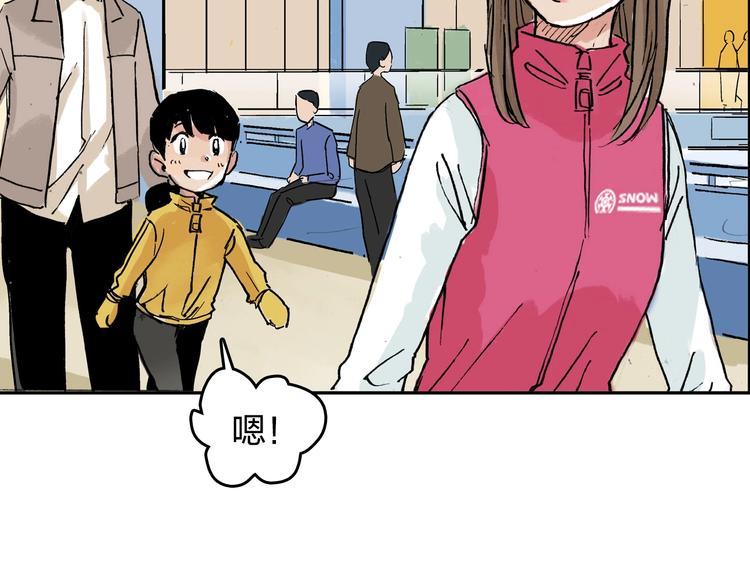 第28话 她不再是爱哭的女孩79
