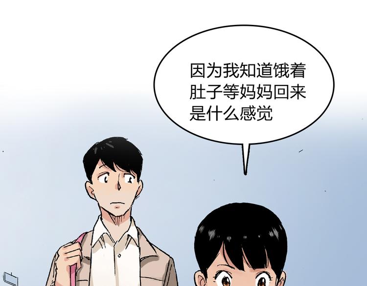 第19话 巧克力68