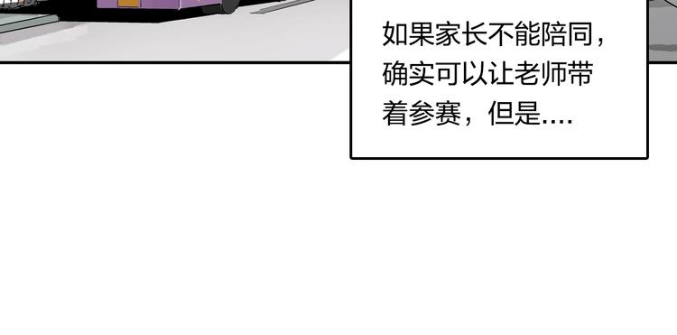完结篇 成长39
