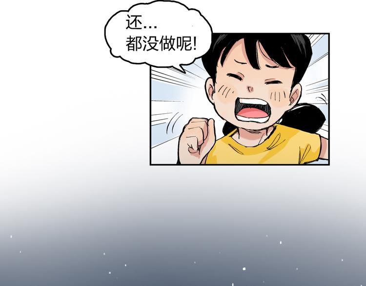 第8话 我想帮帮她18