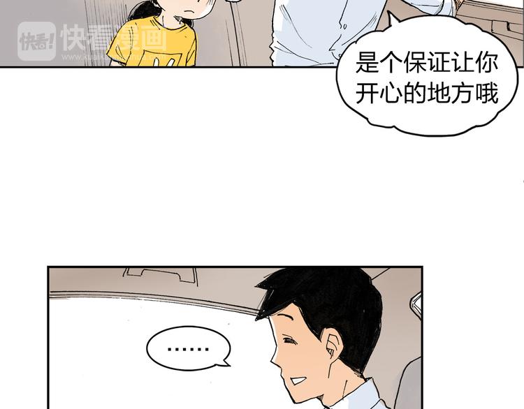第1话 想要试试滑冰吗？65