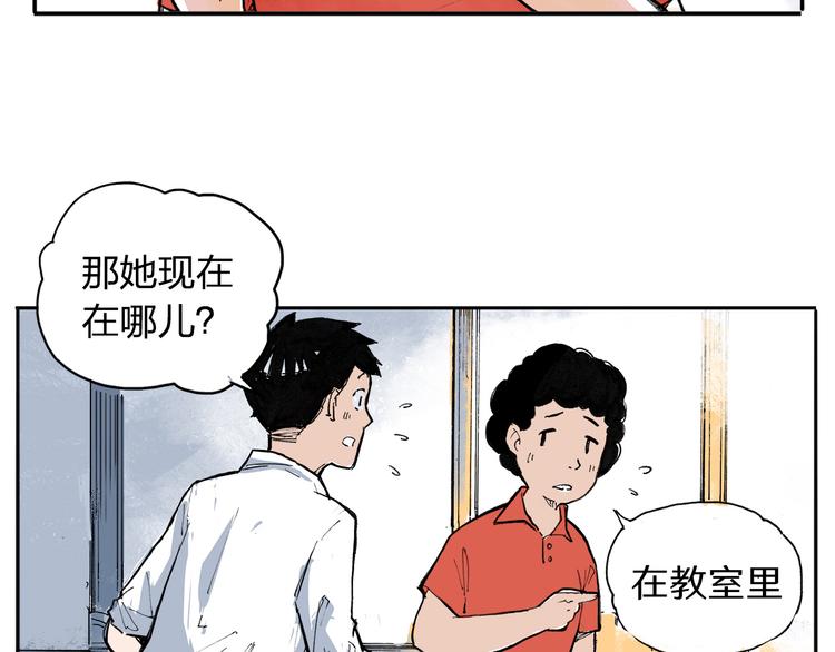 第1话 想要试试滑冰吗？28