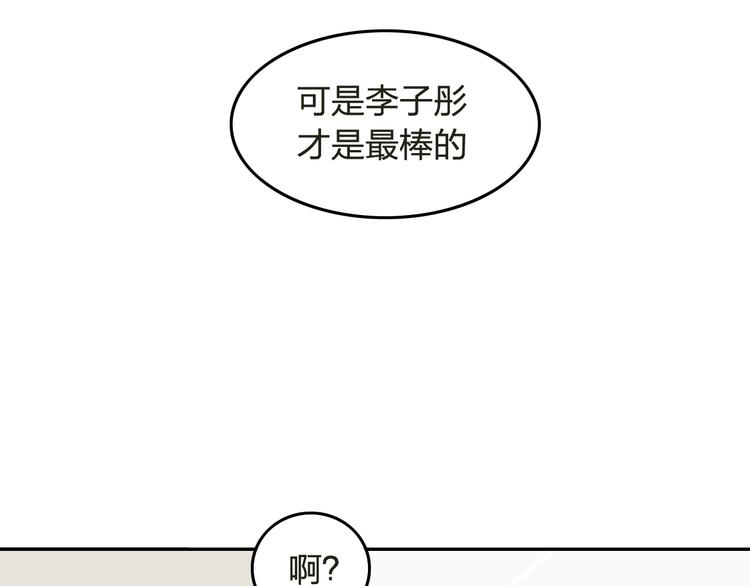 第5话 啊？怎么突然要比赛55