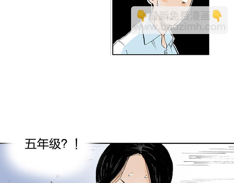 第3话 她是谁？30