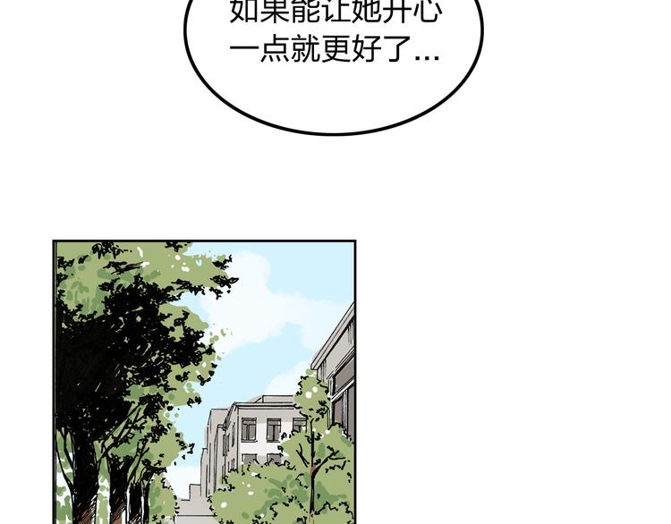 第1话 想要试试滑冰吗？48