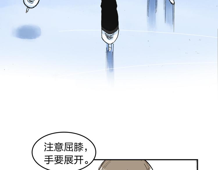 第18话 冰上童话剧14