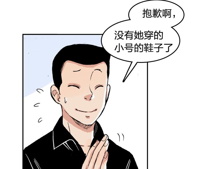 第14话 如果受伤27