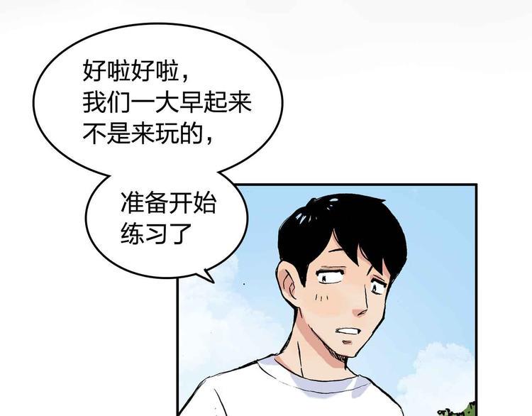 第9话  说错话9
