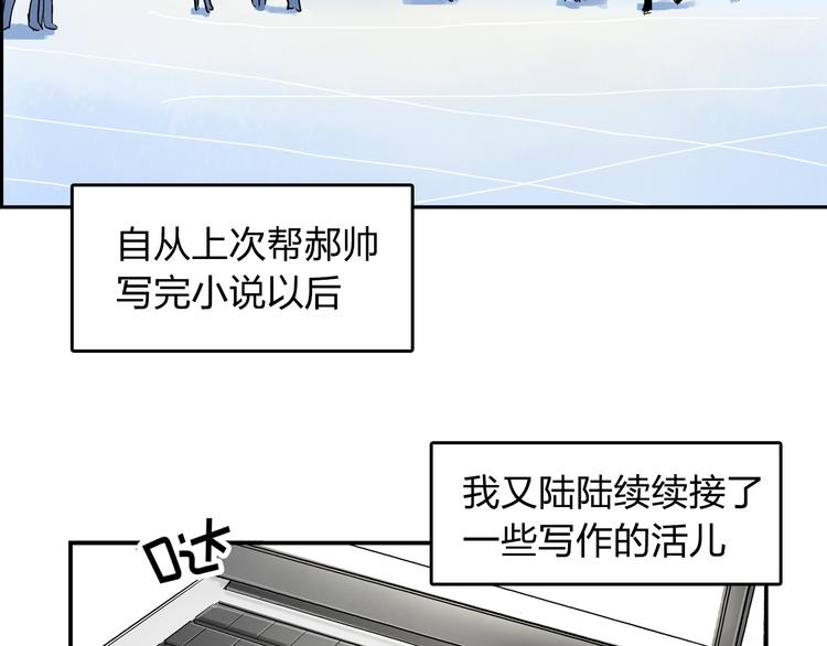 第18话 冰上童话剧6