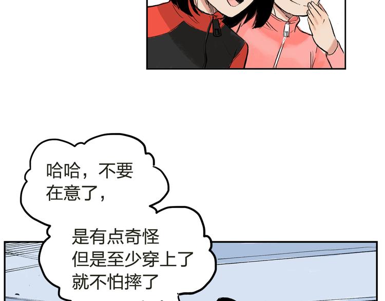 第5话 啊？怎么突然要比赛16
