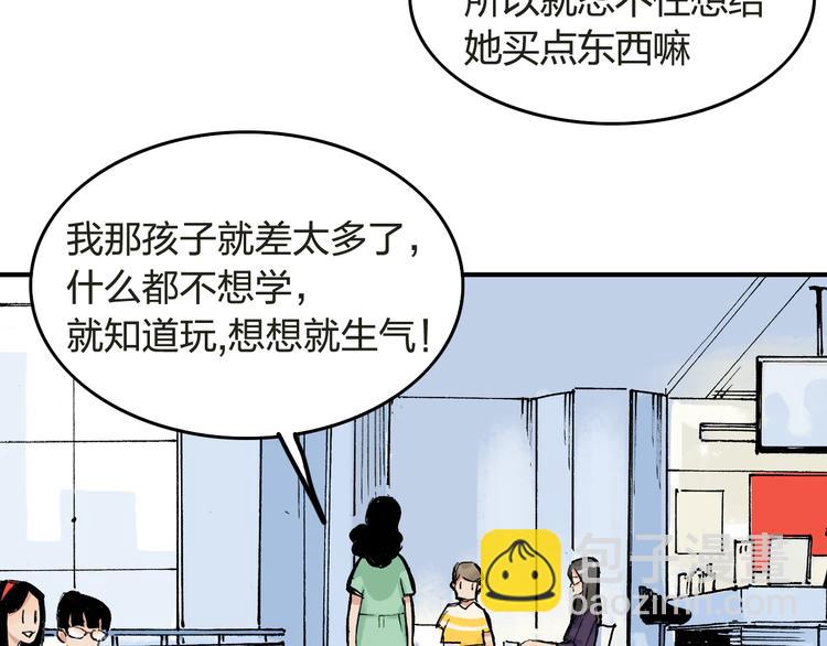 第5话 啊？怎么突然要比赛26