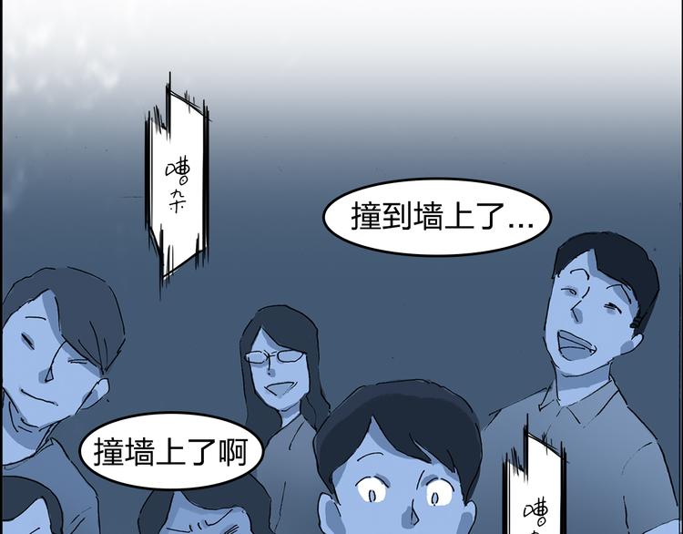 第16话 失败了吗？48