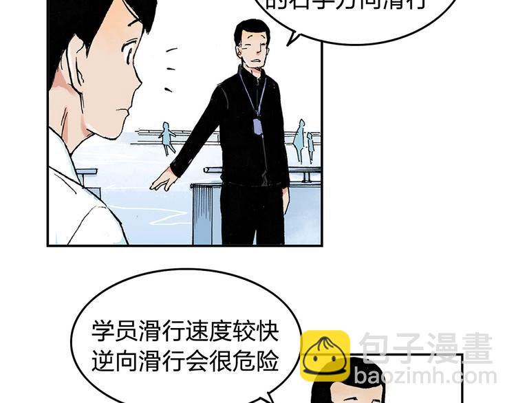 第3话 她是谁？11