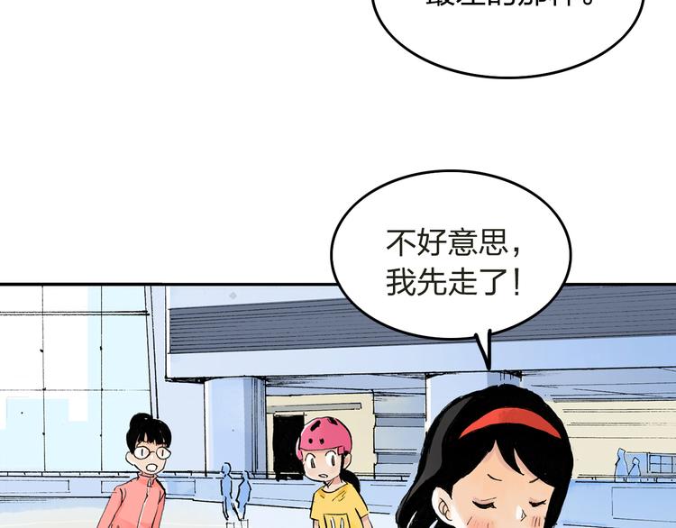第4话  我的老师是最差的？40