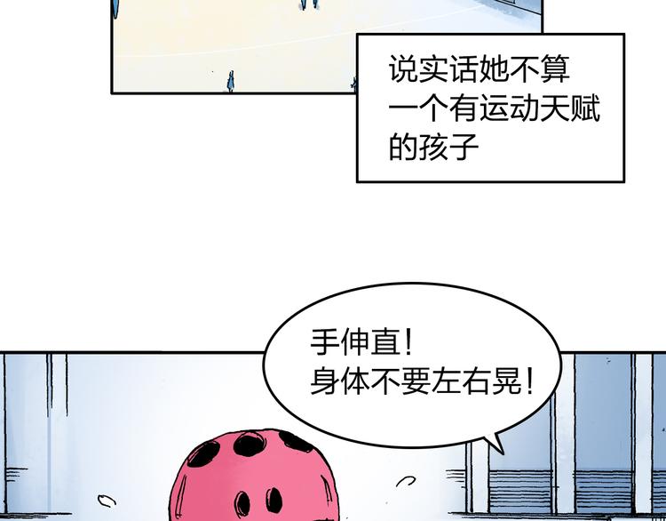 第8话 我想帮帮她4