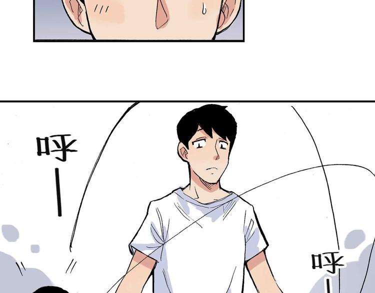 第9话  说错话20