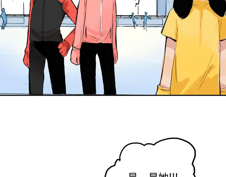 第4话  我的老师是最差的？31